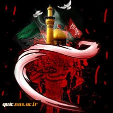 امام حسین(ع)