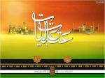 عتبات