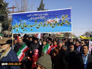 راهپیمایی 22 بهمن 94