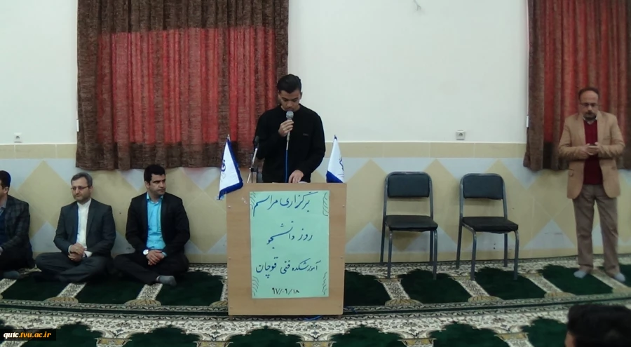 برگزاری مراسم روز دانشجو آذر ماه 94 10