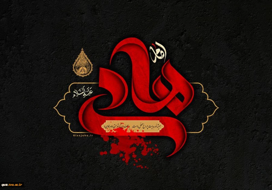 شهادت امام علی النقی الهادی (ع) تسلیت باد.