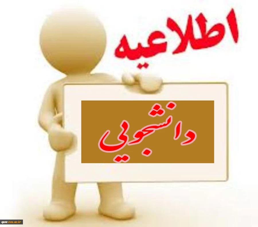 شورای صنفی  2