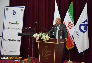 مراسم بزرگداشت مقام والای استاد و تقدیر از سرآمدان آموزشی دانشگاه 3