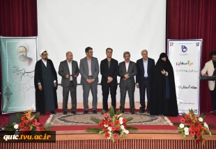 مراسم بزرگداشت مقام والای استاد و تقدیر از سرآمدان آموزشی دانشگاه 4