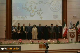 مراسم اختتامیه هفته پژوهش 4