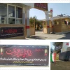 تصویر پرچم نصب شده آقا ابا عبدالله الحسین علیه سلام بر سر درب آموزشکده فنی و حرفه ای قوچان 

 2