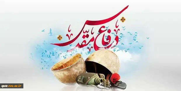معرفی کتاب دیدم که جانم می رود 2