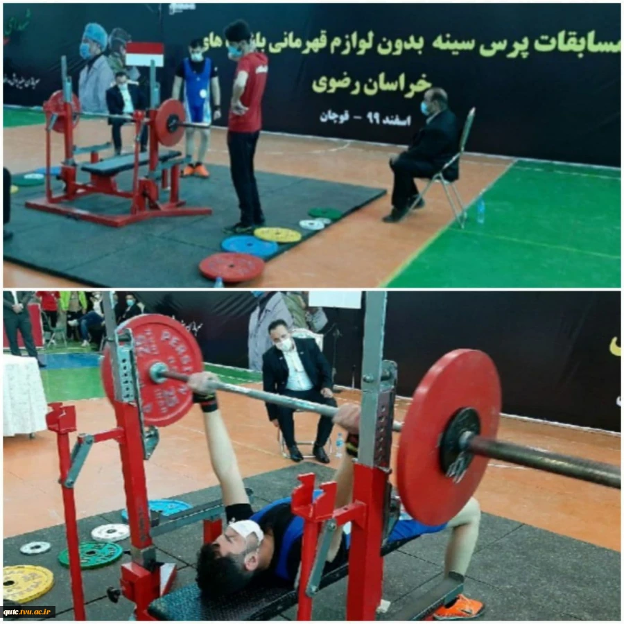 پایان رقابتهای مردان  پولادین  خراسان درقوچان 2
