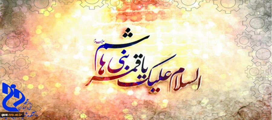 فرارسیدن روزجانبازگرامی باد 2