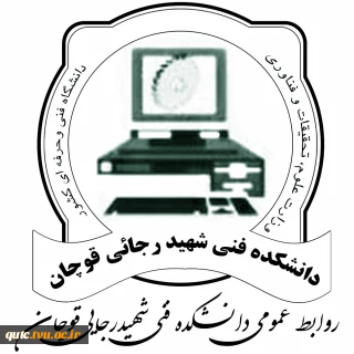 قابل توجه دانشجویان گرامی