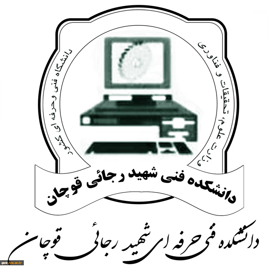 نخستین مسابقه ملی طراحی اسلوگان با (شعارانتخاباتی 1400) 2
