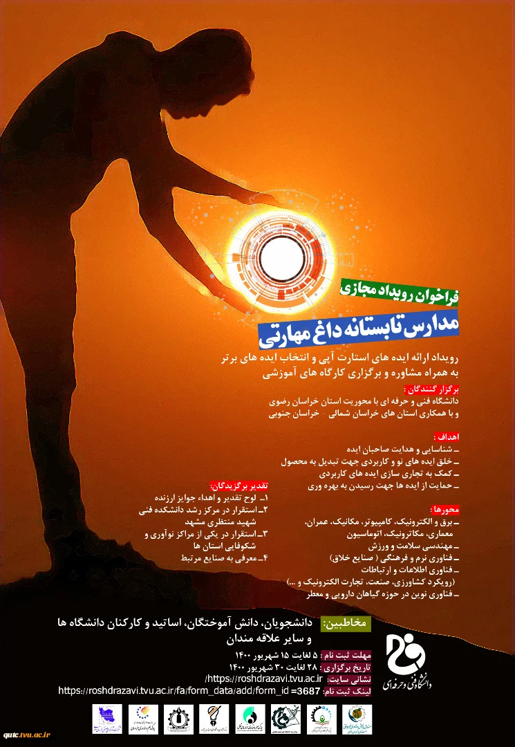 قابل توجه همگی؛ 3