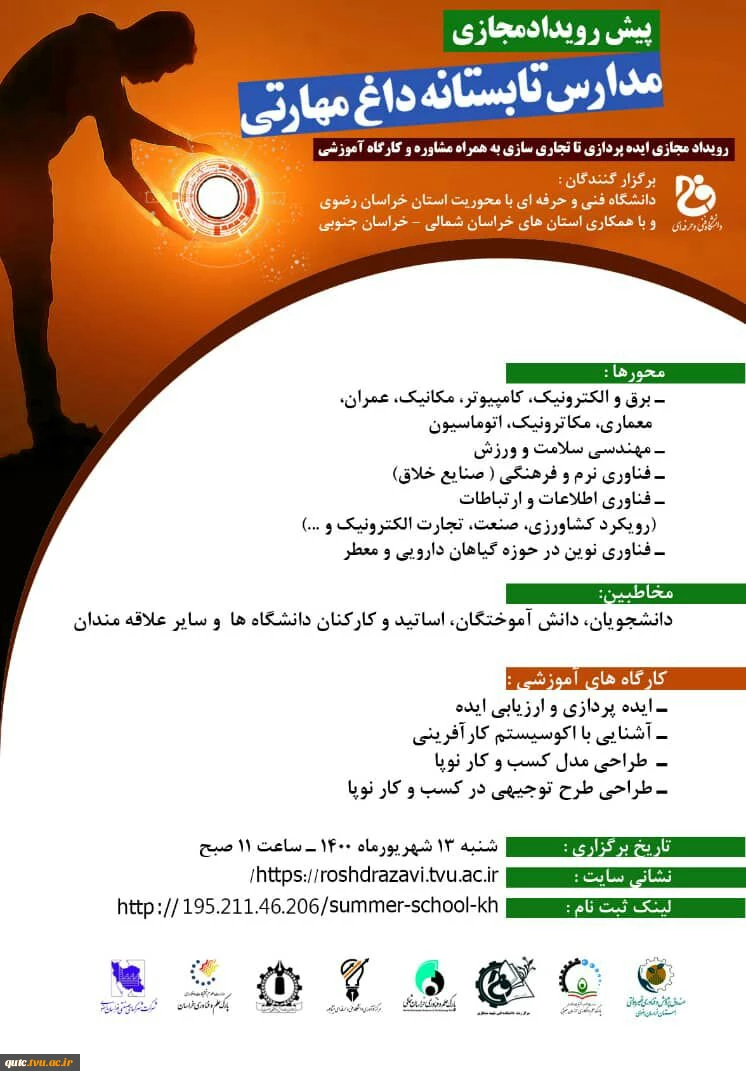 قابل توجه همگی؛ 4