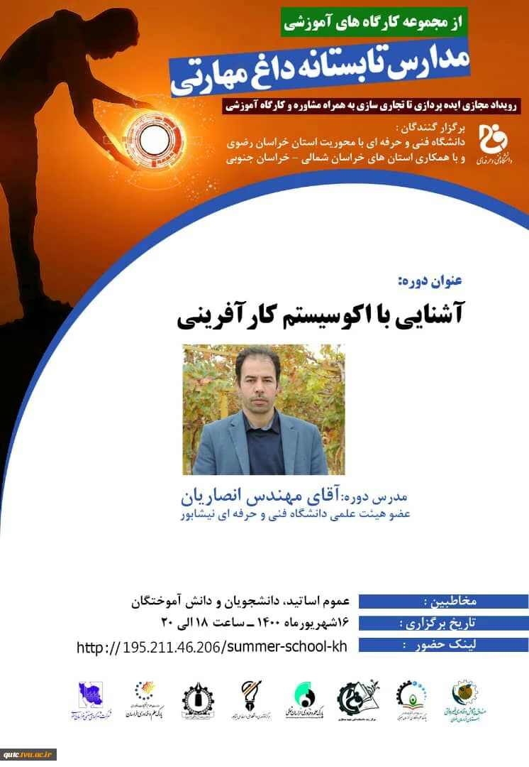 قابل توجه همگی؛ 5
