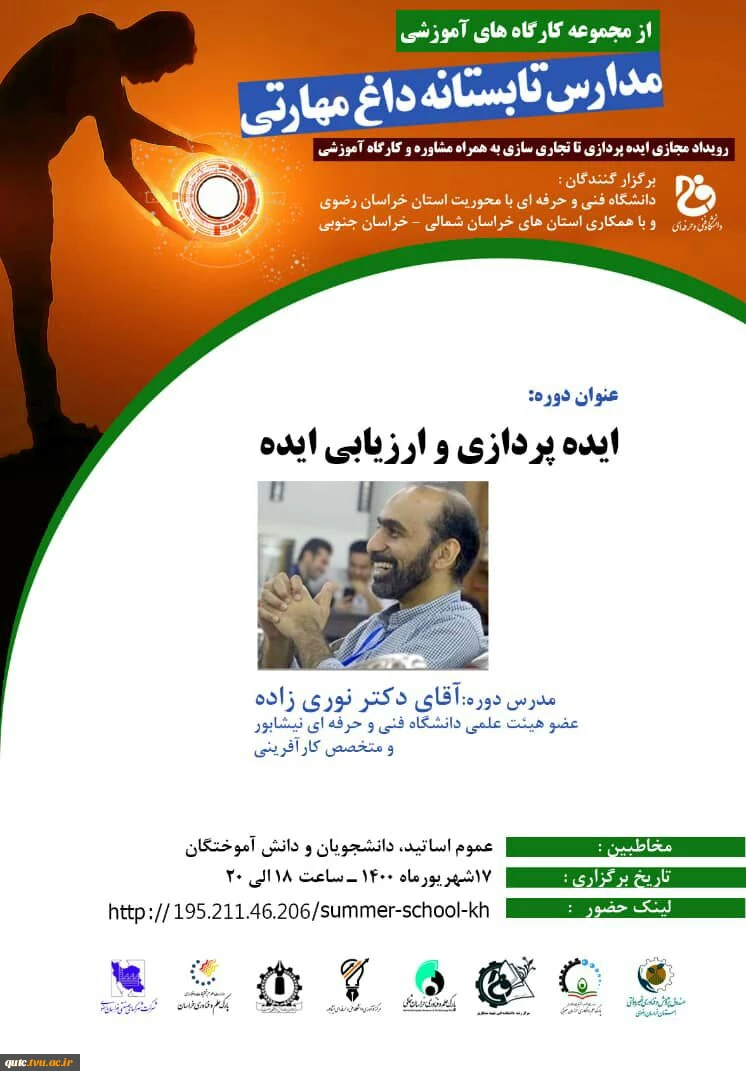 قابل توجه همگی؛ 7