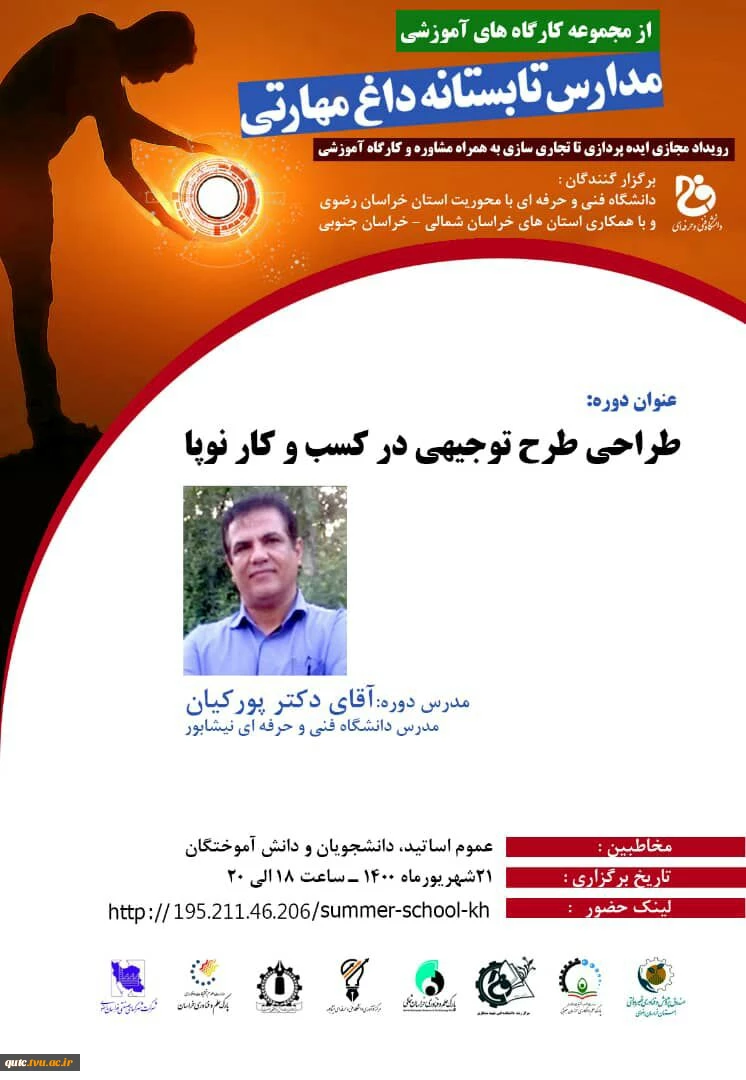 قابل توجه همگی؛ 9