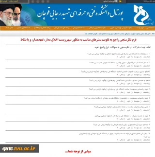 قابل توجه همه؛