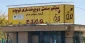 قابل توجه دانشجویان گرامی؛