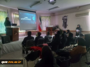 سمینار علمی - دانشجویی ویژه دختران 8