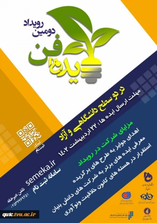 قابل توجه دانشجویان گرامی؛