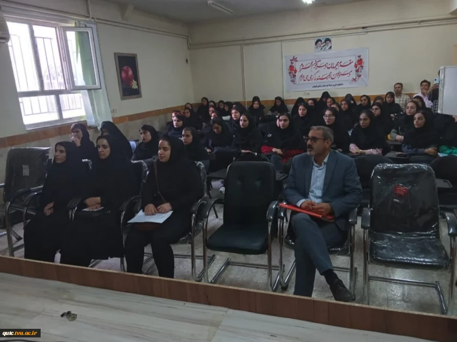 به مناسبت ولادت با سعادت «حضرت معصومه(س) مهندس موحدی روز گرامیداشت مقام دختر را به اساتید محترم خواهران و دانشجویان گرامی دختران آموزشکده فنی شهید رجایی قوچان تبریک گفت: 4