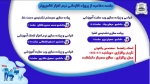 جلسه دفاعیه ازپروژه کاردانی نرم افزارکامپیوتر 2