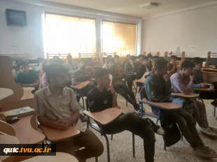 "معرفی دانشکده فنی و حرفه‌ای شهید رجایی قوچان در هنرستانهای شهرستان‌ قوچان و شهرستان های همجوار"

 6