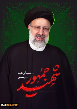 إنَّا لِلَّهِ وَإِنَّا إِلَیْهِ رَاجِعُونَ