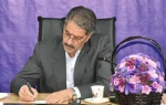 پیام تبریک ریاست دانشگاه ملی مهارت به مناسبت فرارسیدن ایام ولادت حضرت حجت (عج) 2
