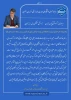 پیام دکتر احمدی، سرپرست دانشگاه ملی مهارت استان خراسان رضوی به مناسبت گرامیداشت روز مهندس 2
