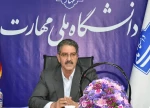 پیام رئیس دانشگاه ملی مهارت در آستانه حلول ماه مبارک رمضان 2