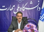 پیام تبریک رئیس دانشگاه ملی مهارت در آستانه فرارسیدن عید سعید فطر 2