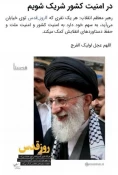 دعوت از خانوادهای محترم دانشگاهیان، دانشجویان،اساتید،کارکنان برای راهپیمایی روز قدس 2