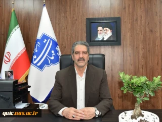 پیام تبریک رئیس دانشگاه ملی مهارت به مناسبت فرارسیدن سال نو
