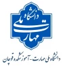 قابل توجه دانشجویان گرامی 2