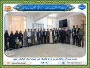 نشست مسئولان روابط عمومی مراکز دانشگاه ملی مهارت استان خراسان رضوی