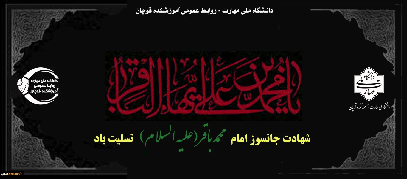 13خرداد 2