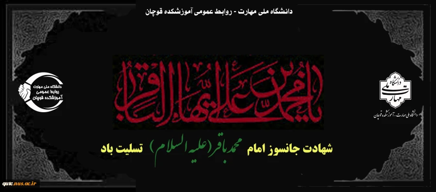 13خرداد 2