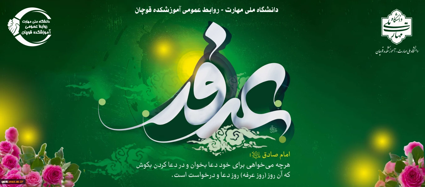 15خرداد 2