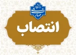 تمشیت امور جاری آموزشکده ملی مهارت قوچان معرفی شد 2