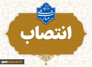 تمشیت امور جاری آموزشکده ملی مهارت قوچان معرفی شد 2