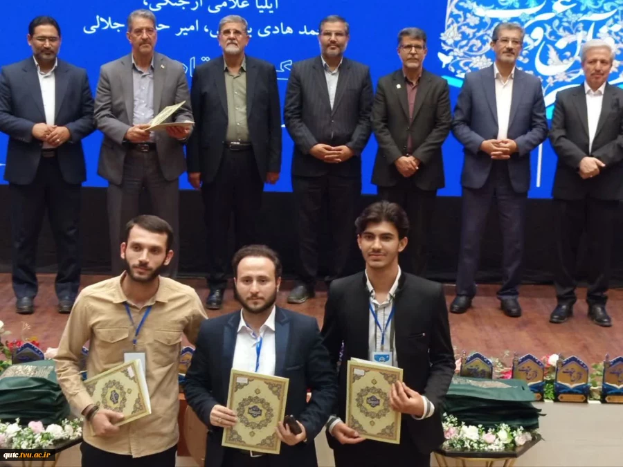 درخشش صدای قوچان در جشنواره ملی قرآن و عترت 2