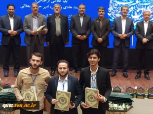 افتخارآفرینی دانشجوی خراسانی در مسابقات کشوری  2