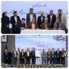 تفاهم‌نامه همکاری در زمینه اطلاع‌رسانی و فرهنگ‌سازی مدیریت تقاضای انرژی آب، برق و گاز بین دستگاه‌های اجرایی خراسان رضوی روز شنبه به امضاء رسید. 2