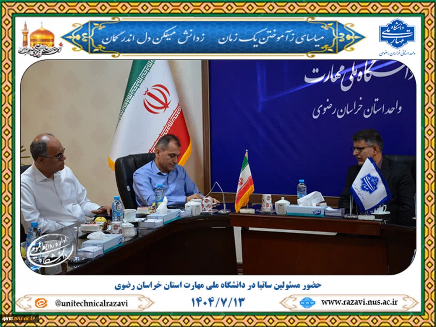 رایزنی ساتبا و دانشگاه ملی مهارت خراسان رضوی برای توسعه تولید انرژی پاک 2