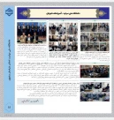 انتشار ششمین شماره خبرنامه ماهانه دانشگاه ملی مهارت استان خراسان رضوی
