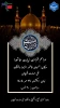 مراسم زیارت عاشورا
مراسم پر فیض قرائت زیارت عاشورا 2