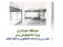 #اطلاعیه_مهم؛ برای دانشجویان پسر آموزشکده قوچان