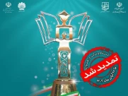 ثبت‌نام سی و سومین جشنواره دانشجوی نمونه سال ۱۴۰۴ تا ۱۷ آبان ماه تمدید شد