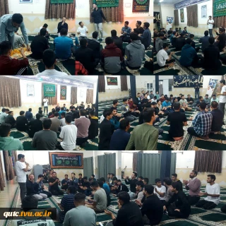 مراسم معنوی دعای امین‌الله با حضور پُرشور دانشجویان و جمعی ازکارکنان آموزشکده قوچان، امشب در حسینیه فاطمه الزهرا(س) برگزار شد.